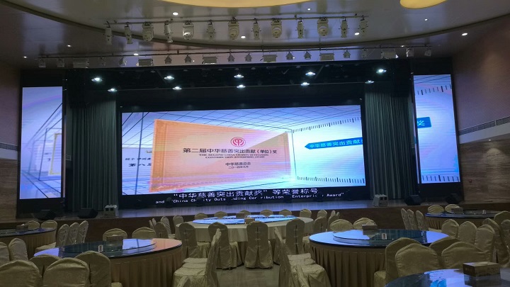 泸州老窖多功能厅音视频灯光系统