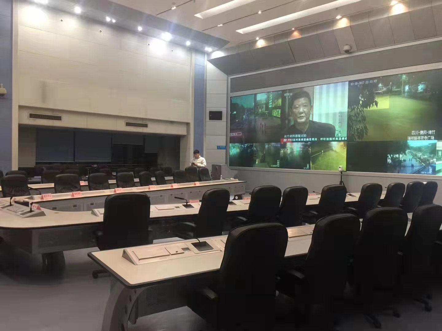 德阳市公安局警务暨社会应急联动指挥中心