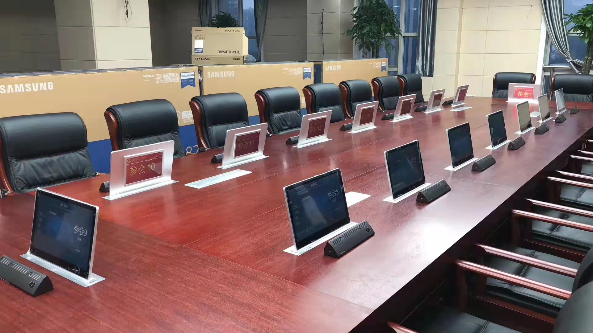 华中气候大数据研究中心无纸化会议系统
