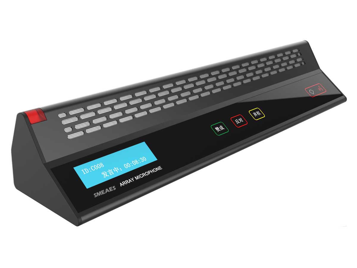 桌面阵列式全数字会议单元 SM700C/D