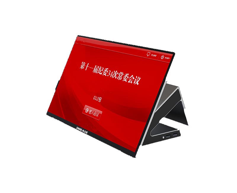 桌面会议终端 HT-5125