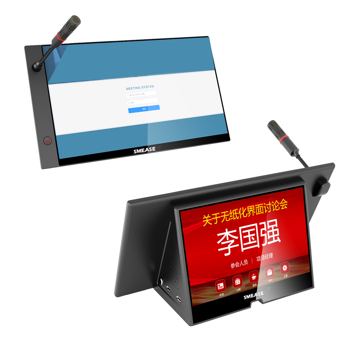 桌面无纸化会议终端 SM-Z6202D
