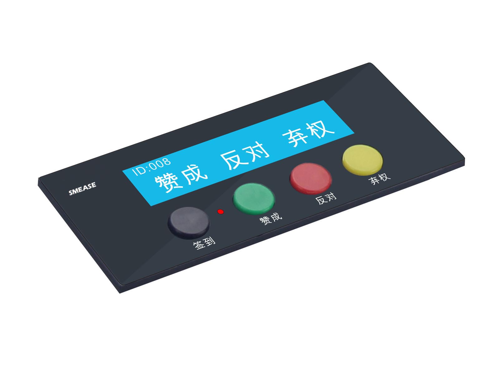 嵌入式按键表决单元 SV517