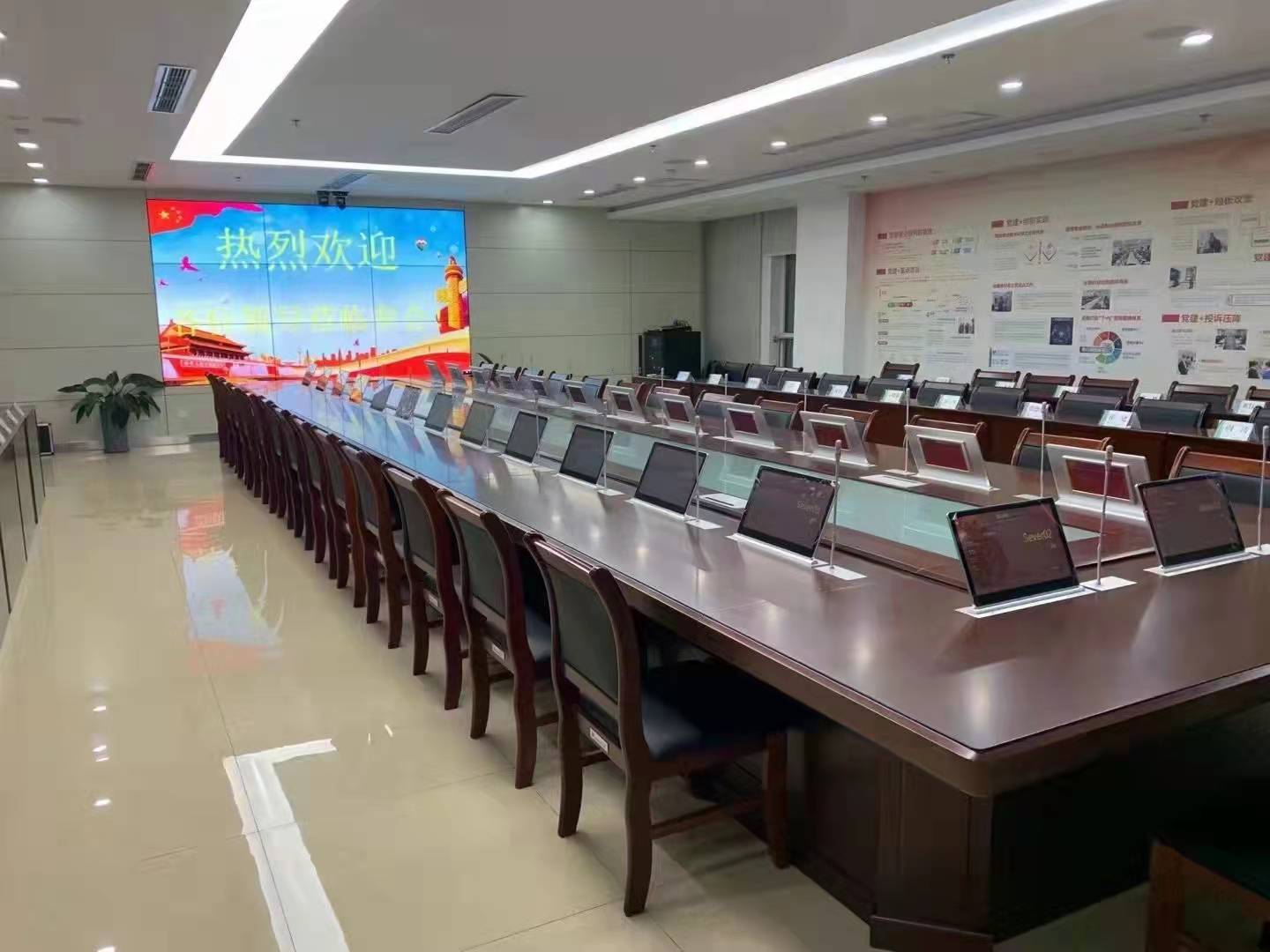 SMEASE无纸化会议成功应用于西藏某国家电网公司