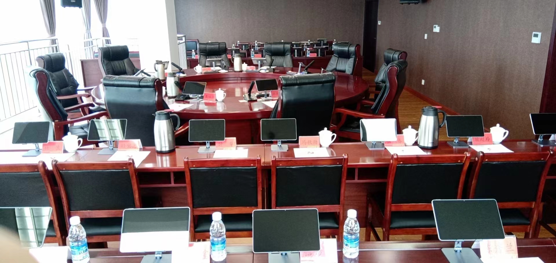 成都市龙泉驿区纪委无纸化会议系统