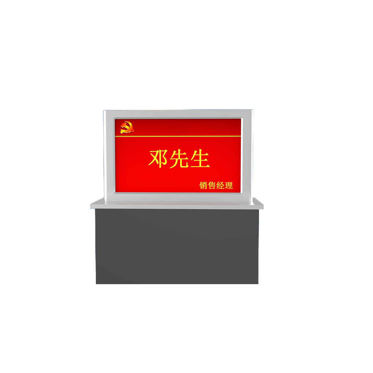  7寸升降智能电子桌牌  HT-3070