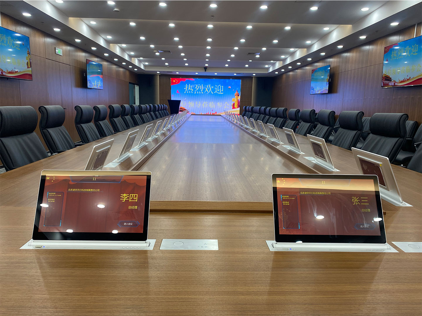 重庆长安汽车股份有限公司