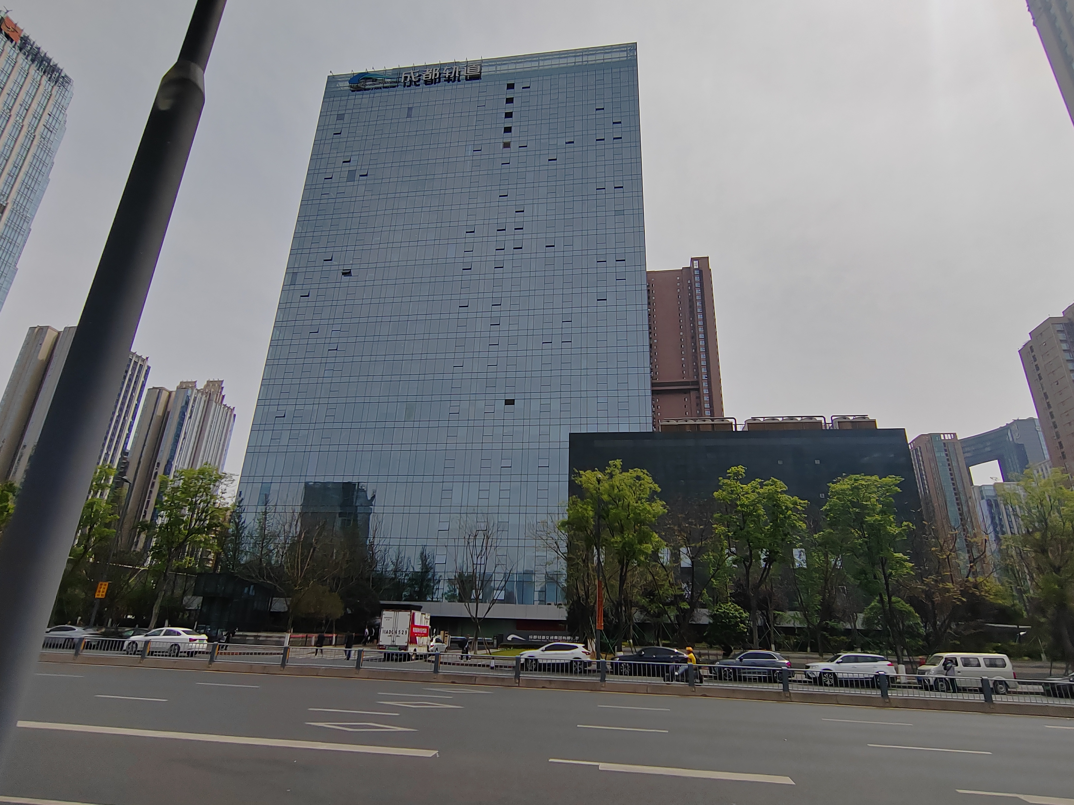成都轨道交通集团有限公司